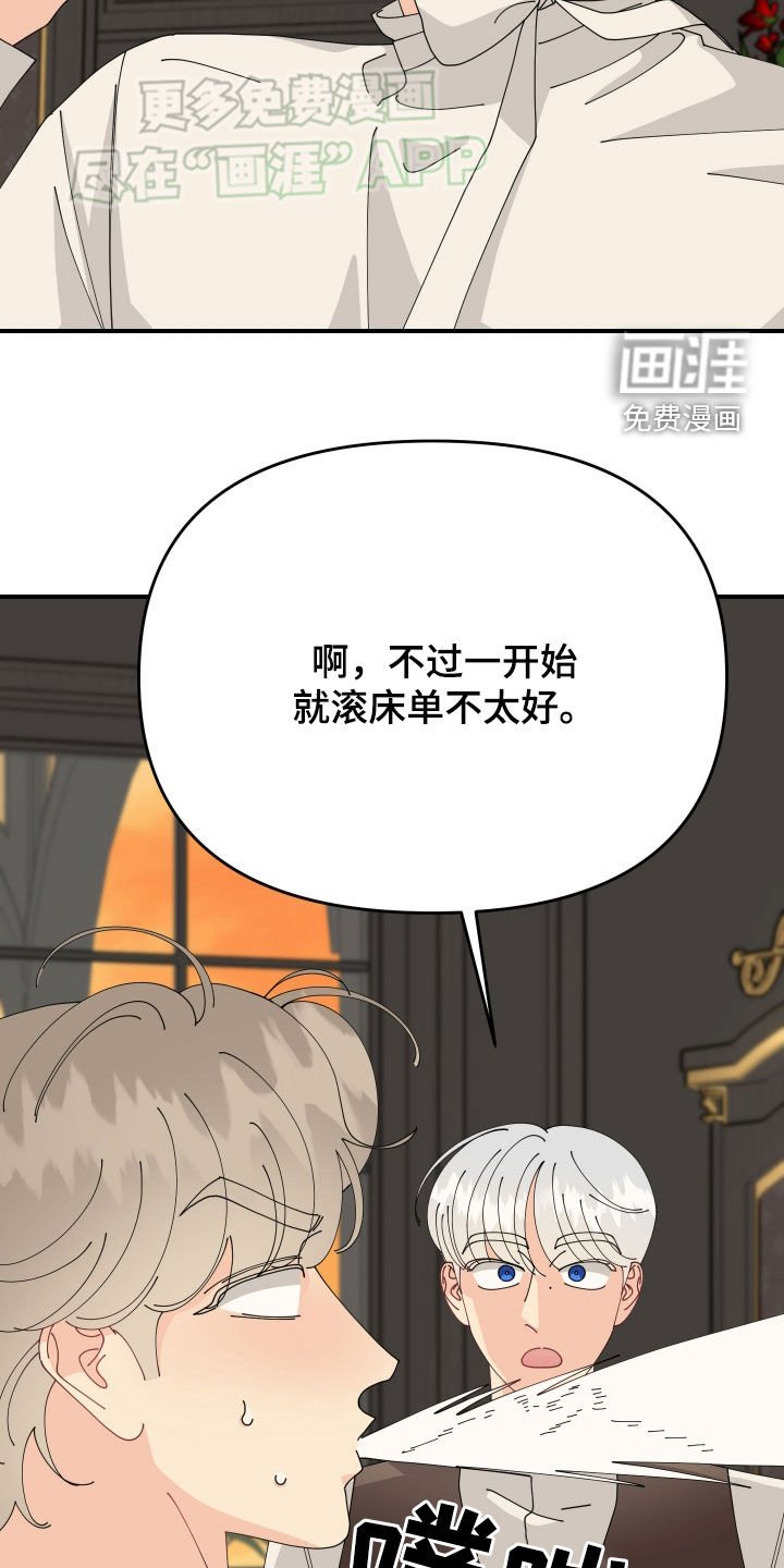 第15章：我来陪你
