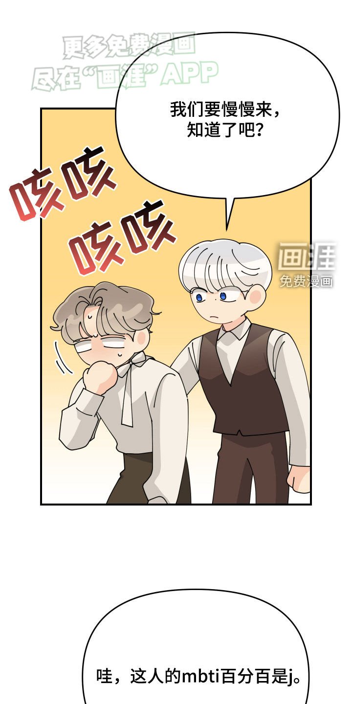 第15章：我来陪你