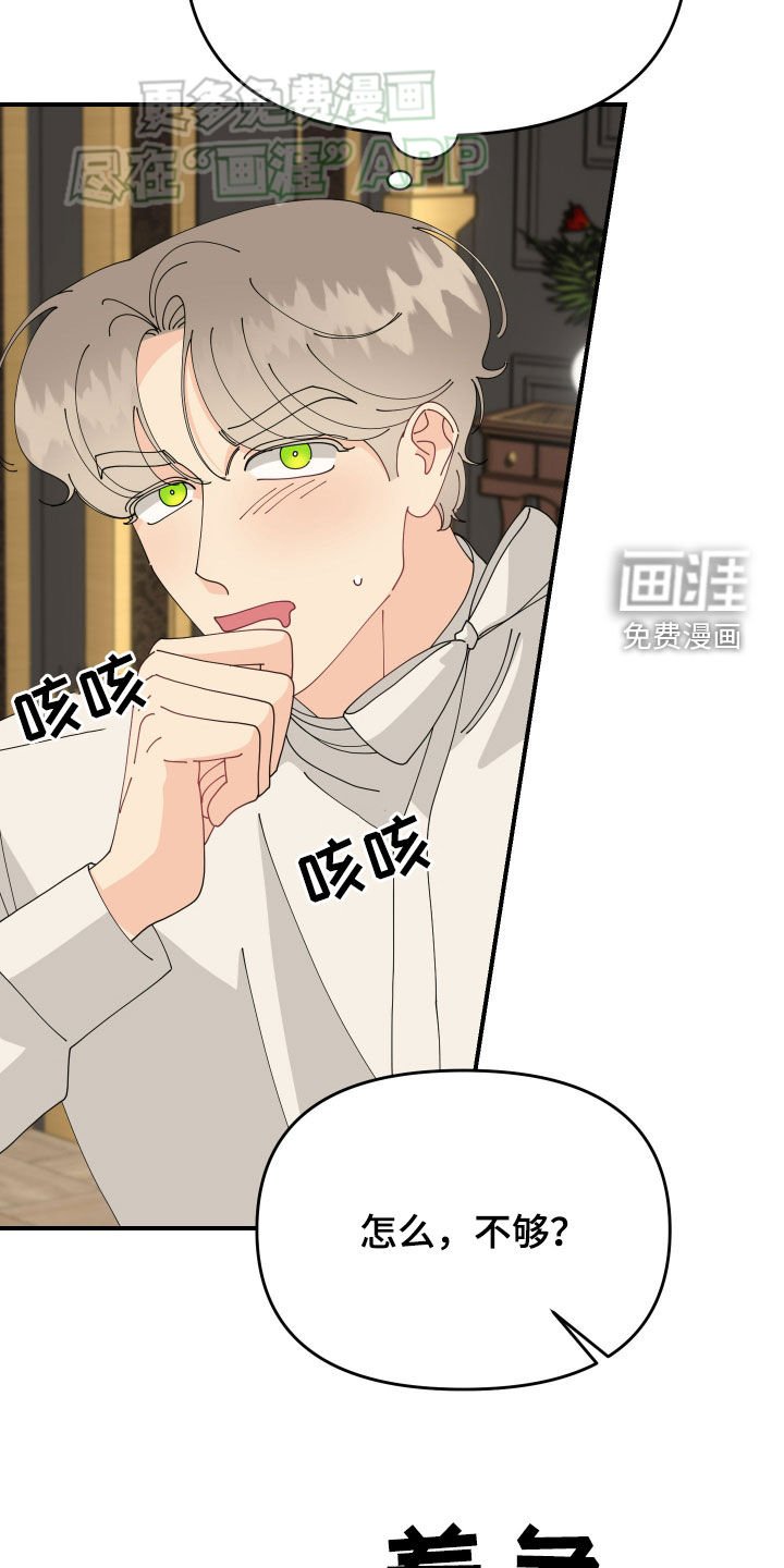 第15章：我来陪你