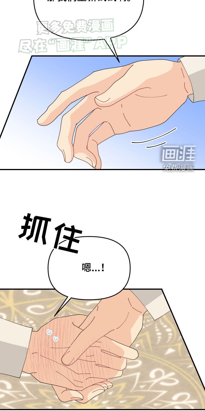 第15章：我来陪你