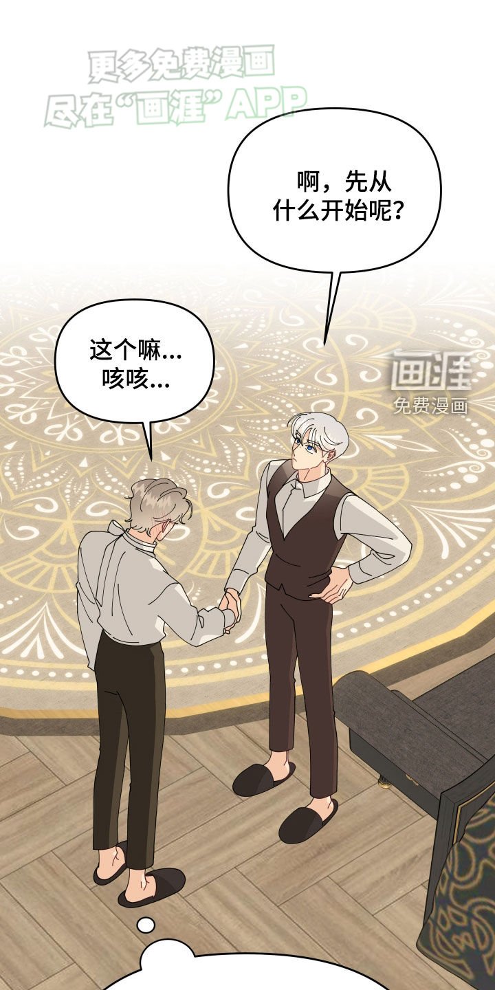 第15章：我来陪你