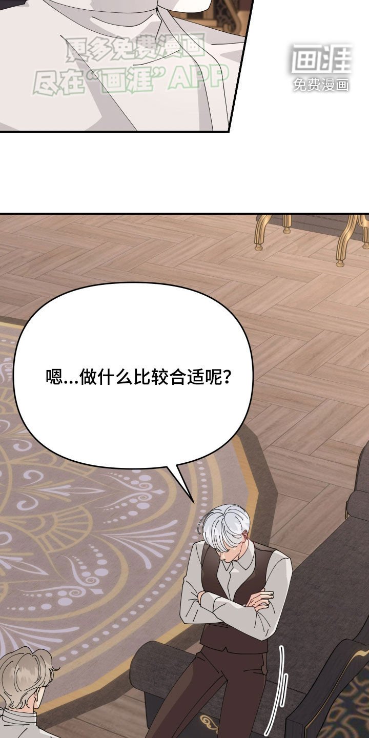 第16章：害羞