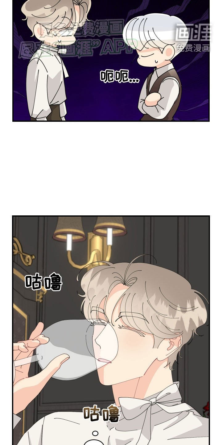 第16章：害羞