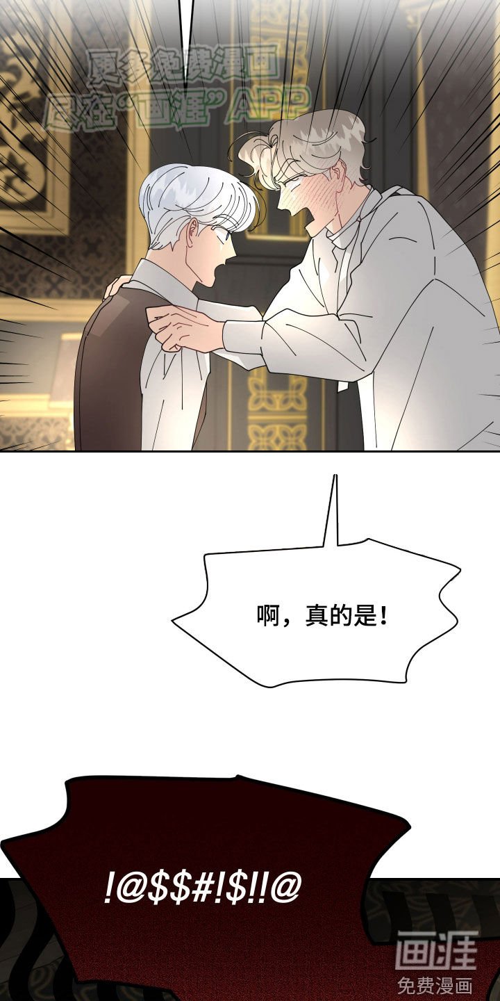 第17章：真的对不起