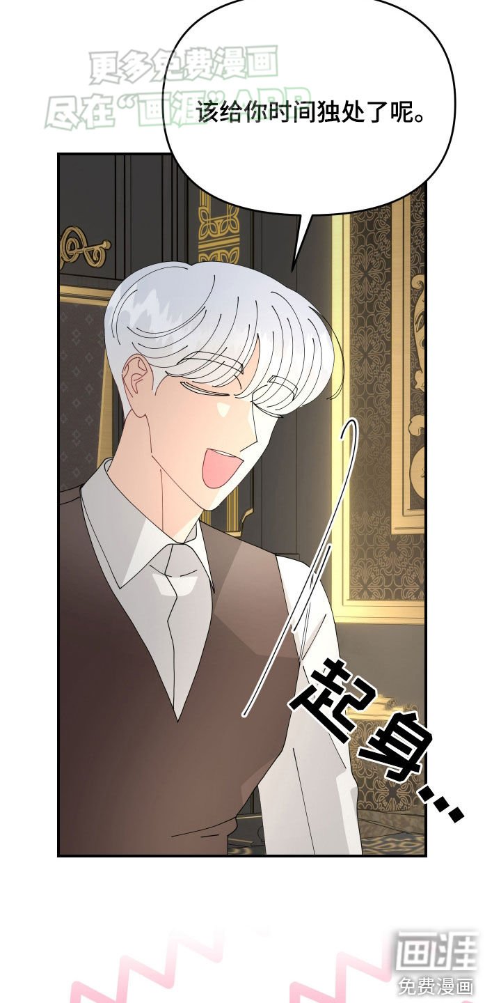 第17章：真的对不起