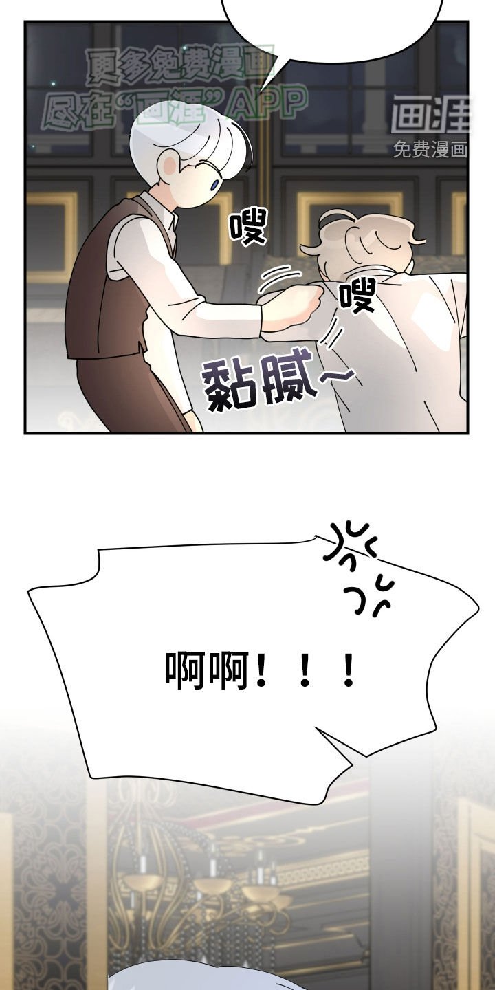 第17章：真的对不起