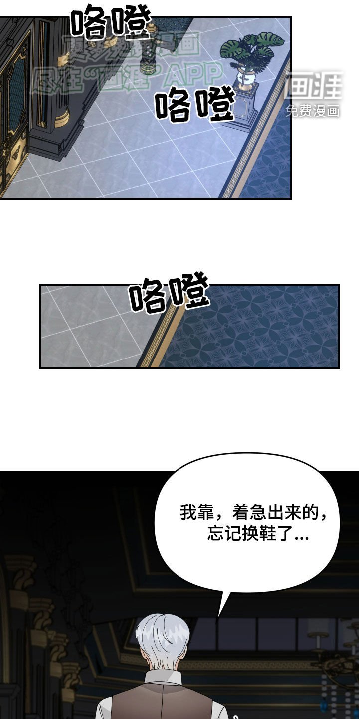 第17章：真的对不起