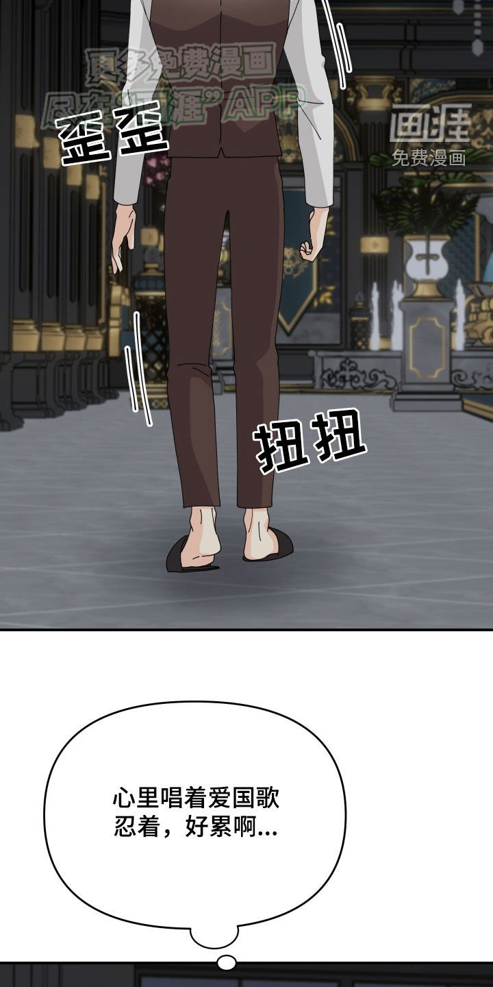 第17章：真的对不起