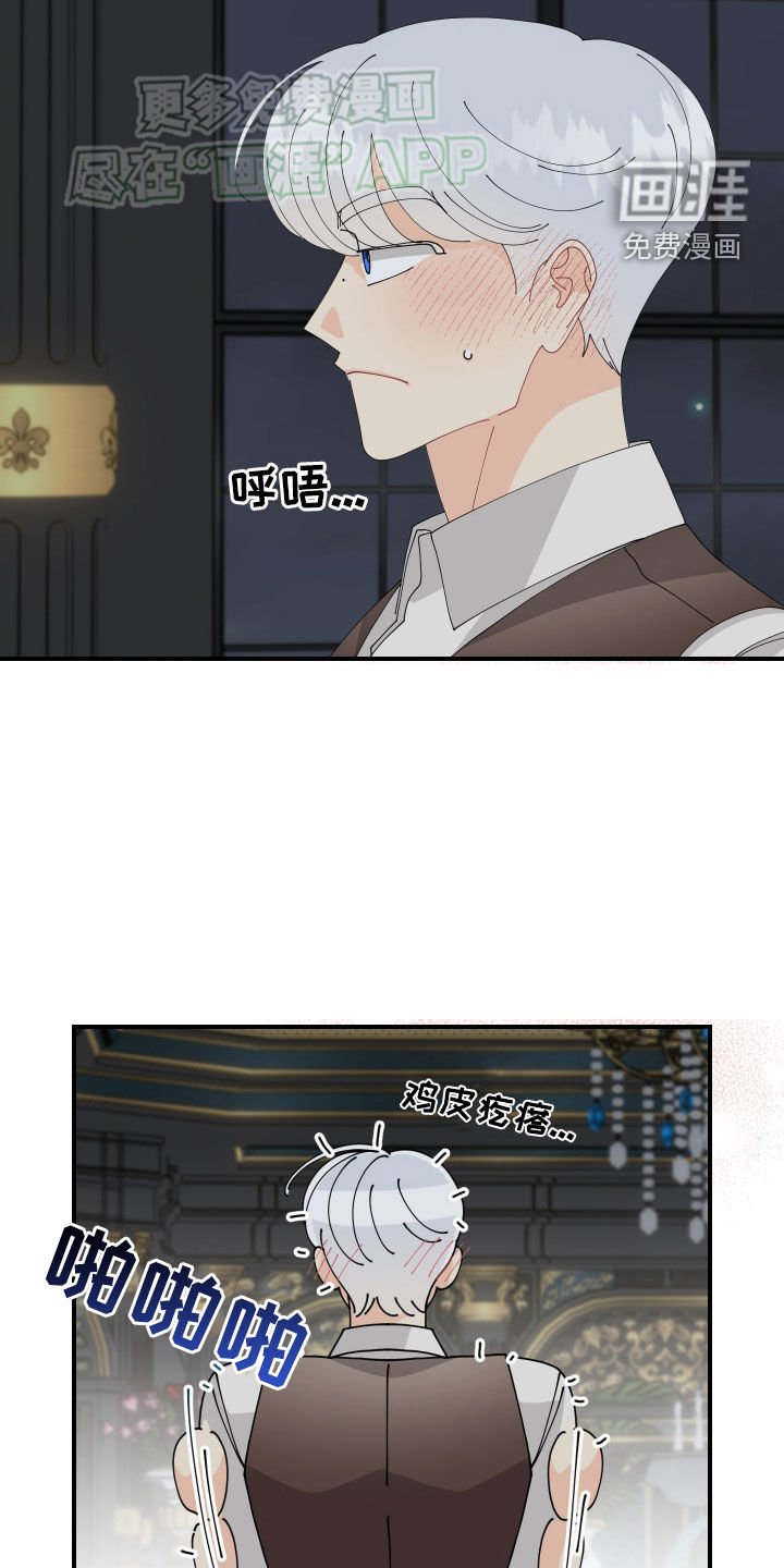 第17章：真的对不起
