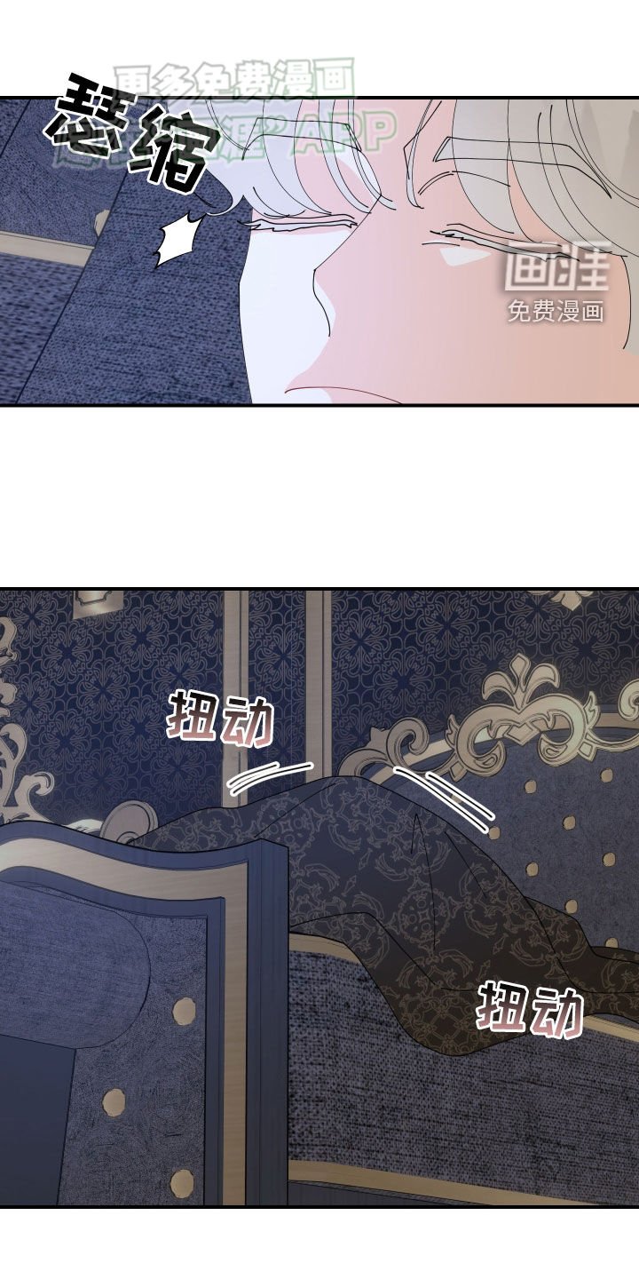 第17章：真的对不起