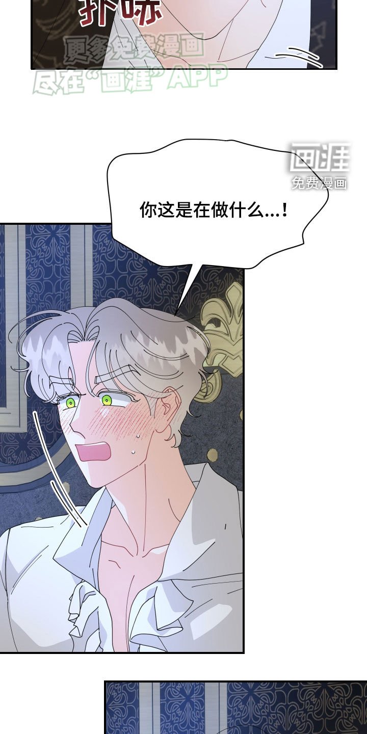 第17章：真的对不起
