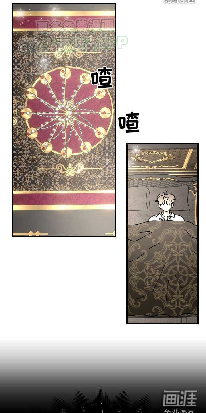第17章：真的对不起