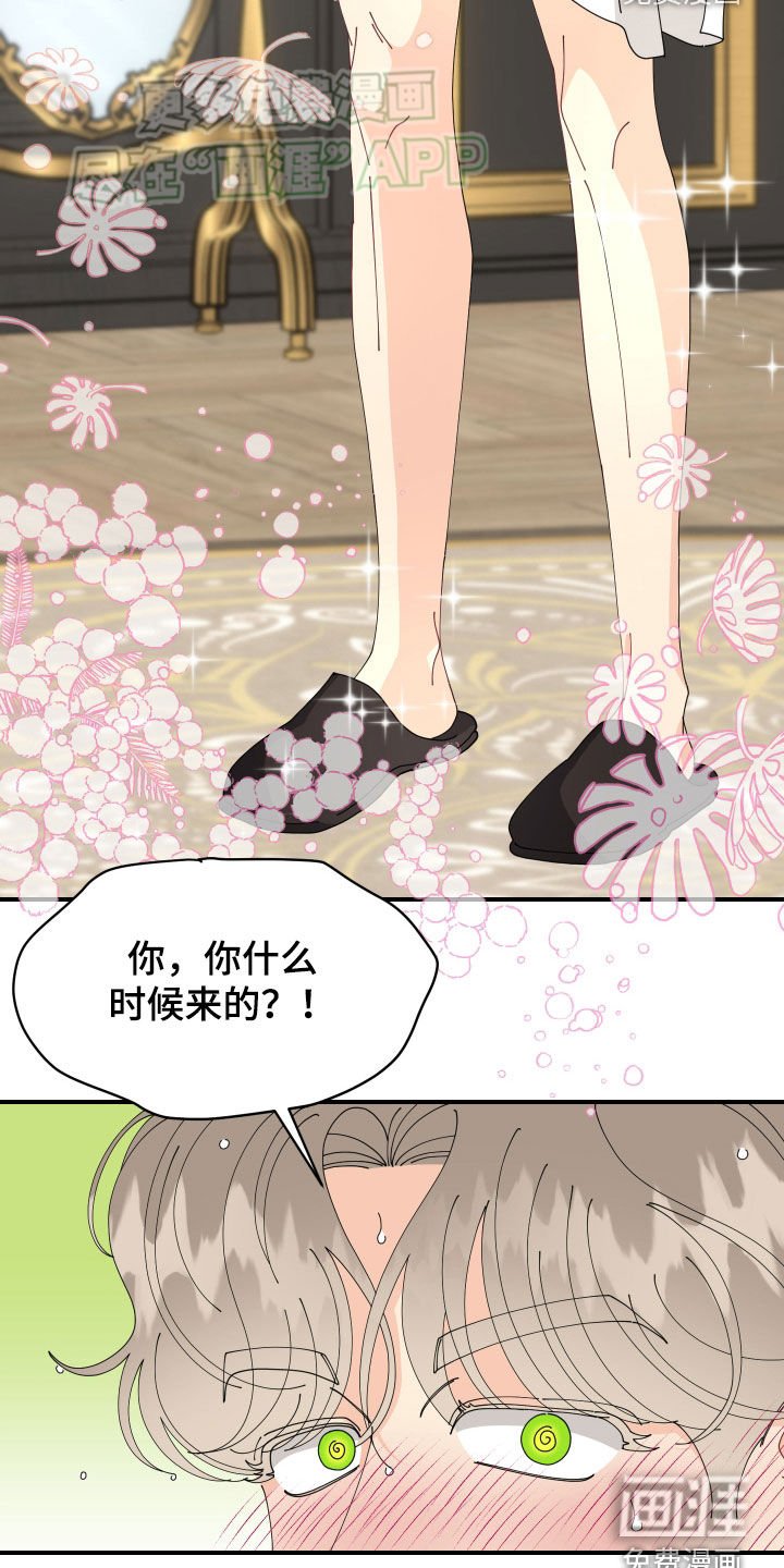 第17章：真的对不起