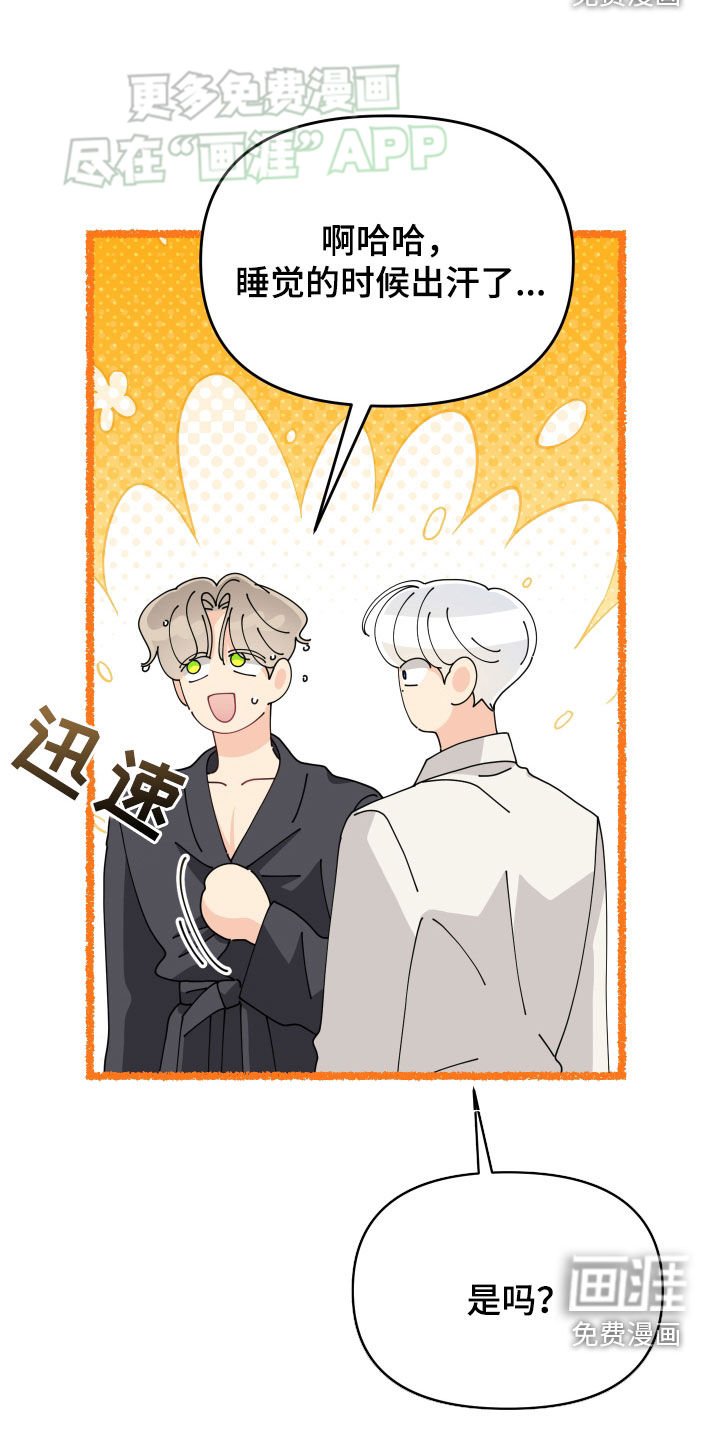 第17章：真的对不起