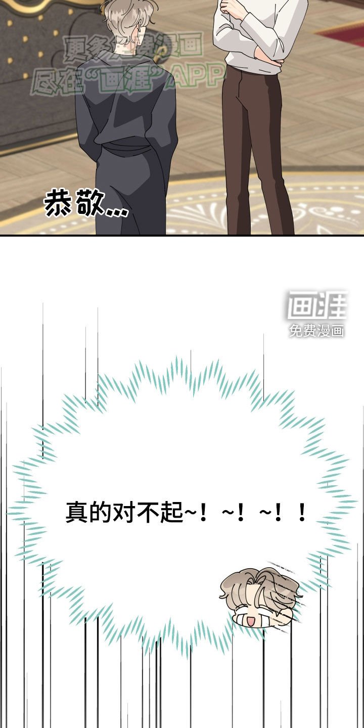 第17章：真的对不起