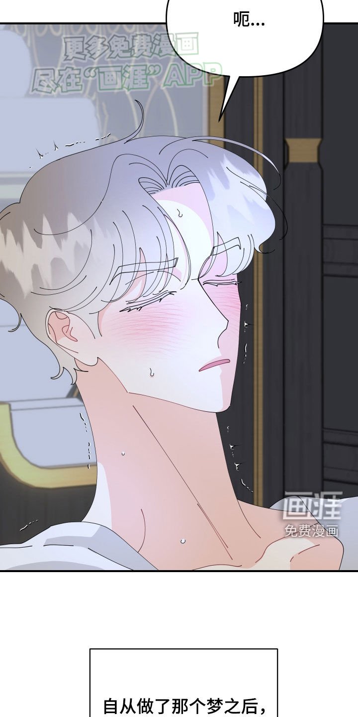 第18章：太在意了