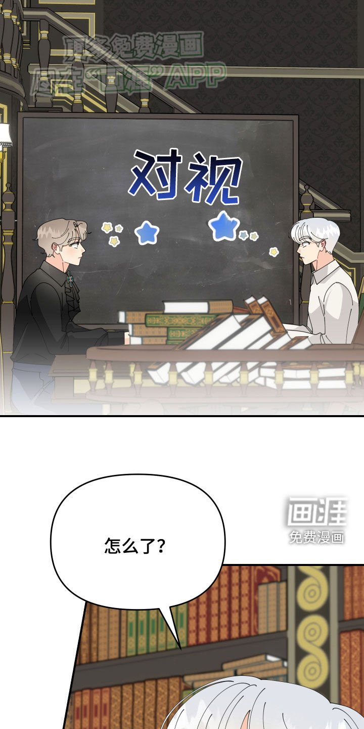 第18章：太在意了