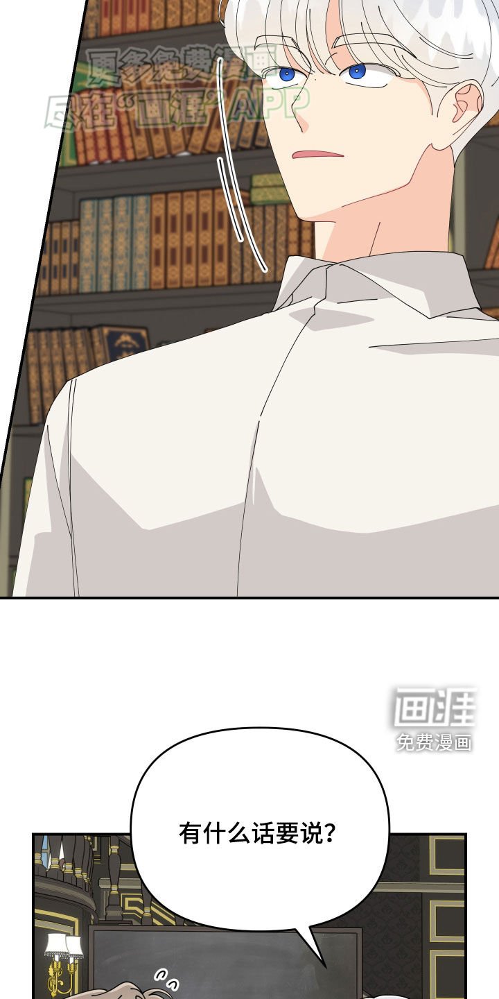 第18章：太在意了