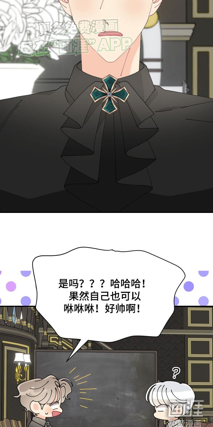 第18章：太在意了