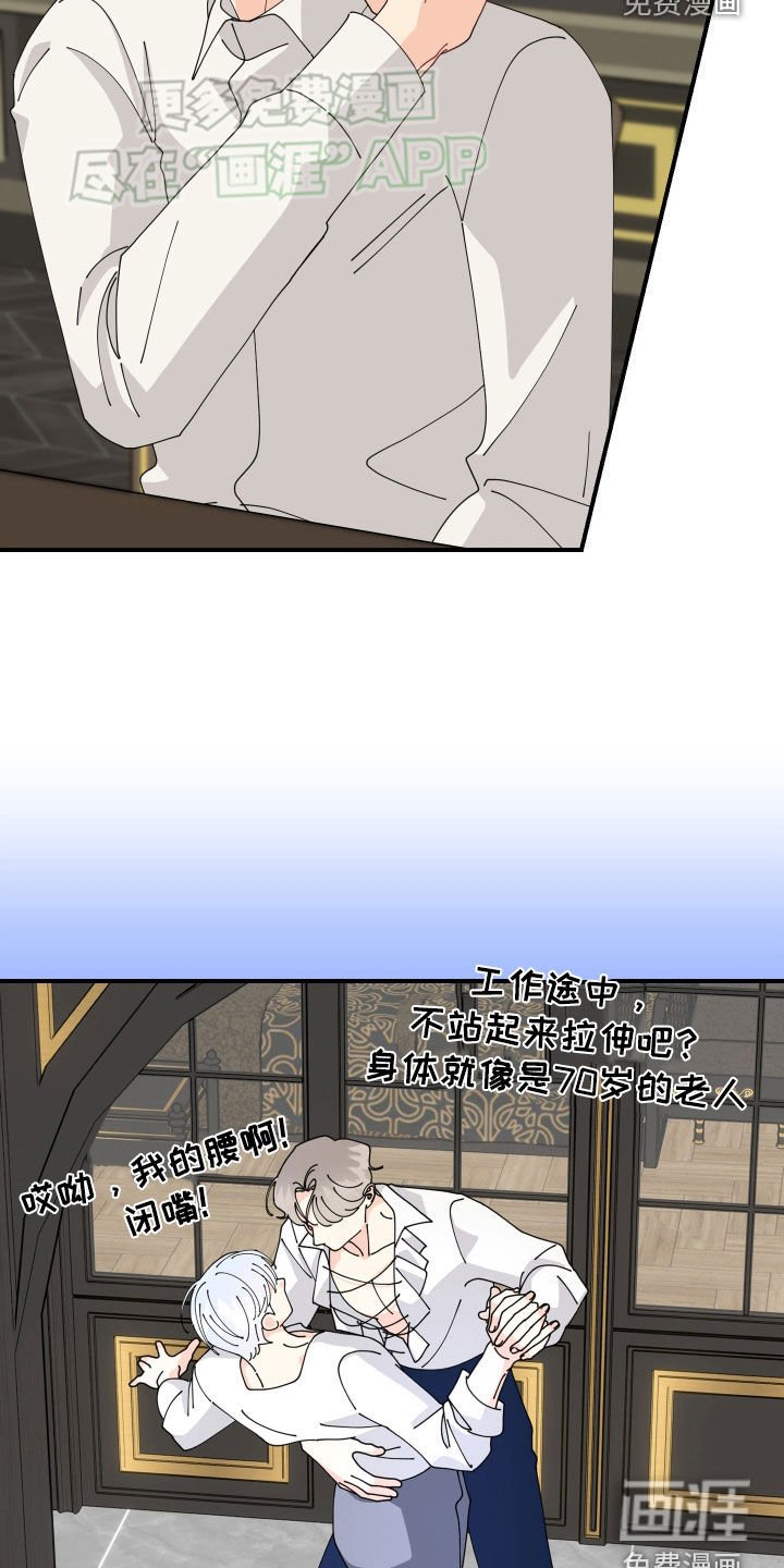 第18章：太在意了