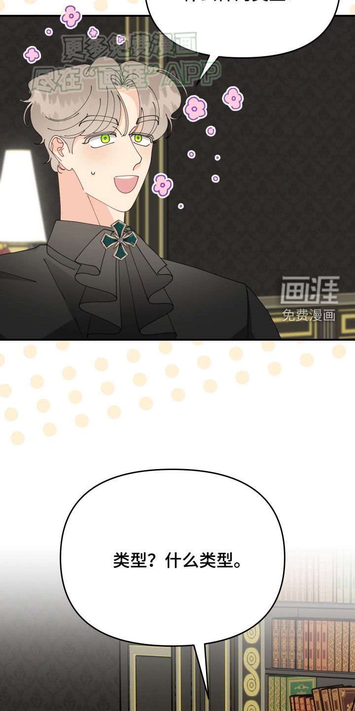 第19章：试探