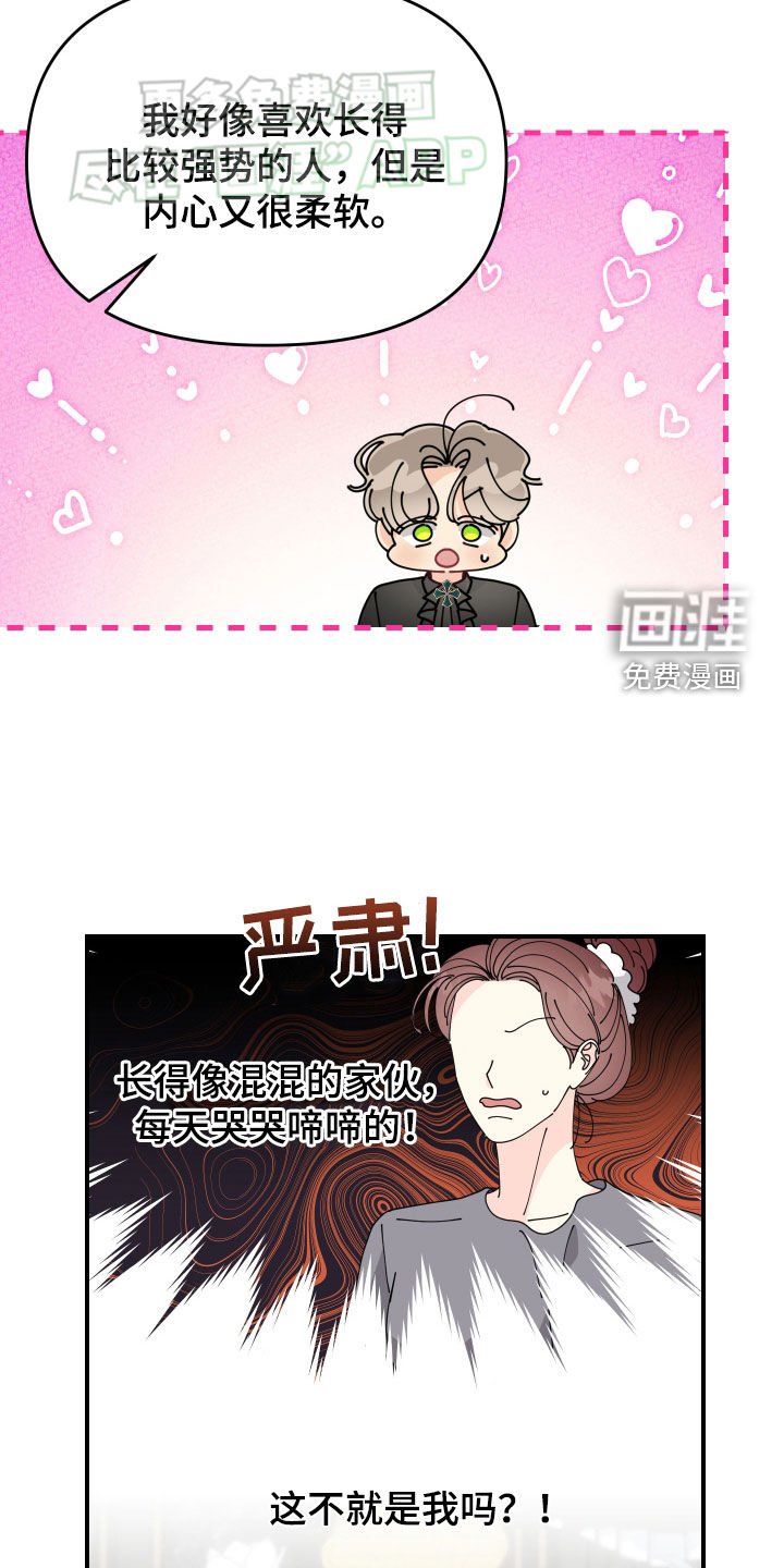 第19章：试探