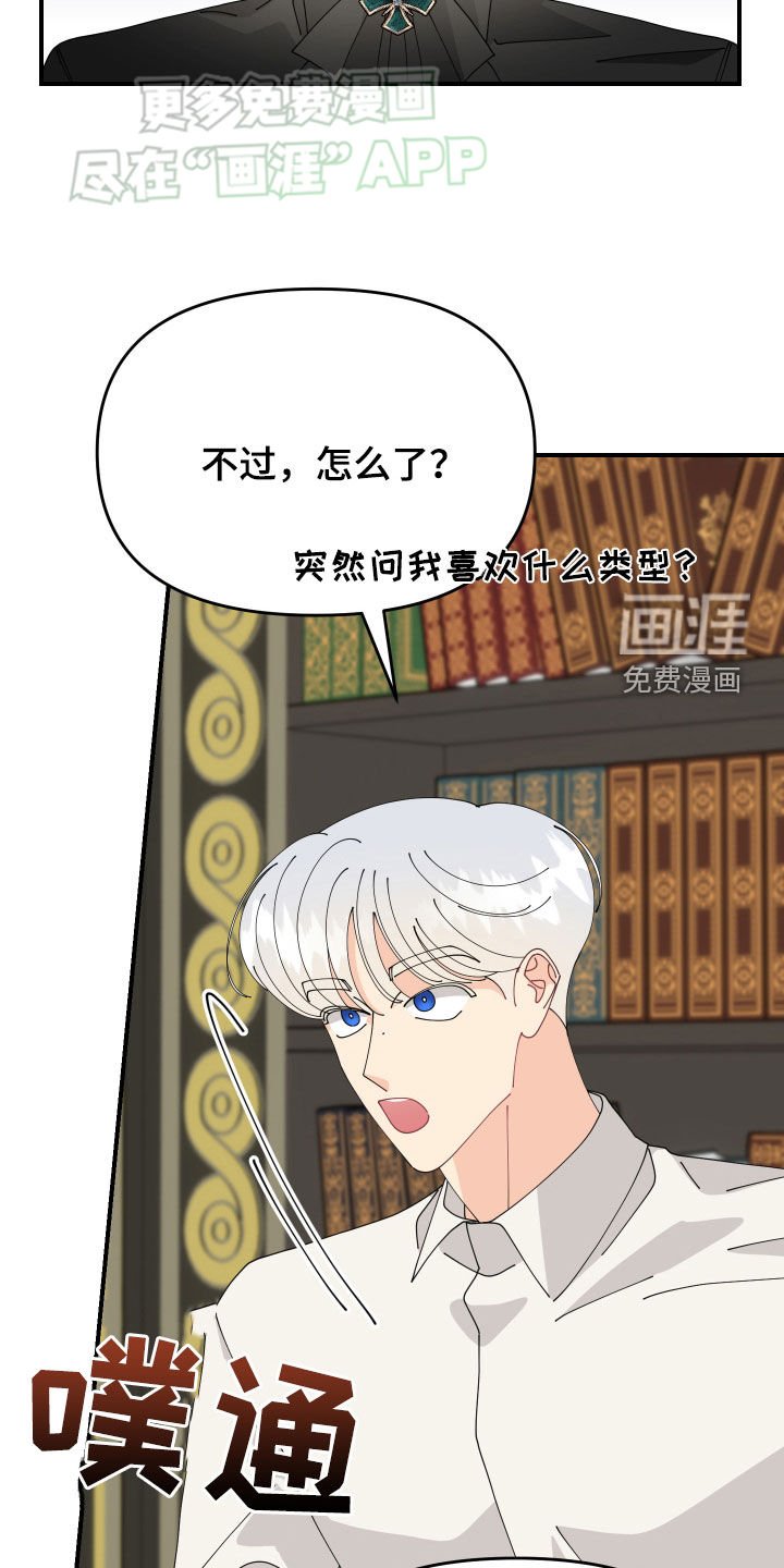第19章：试探