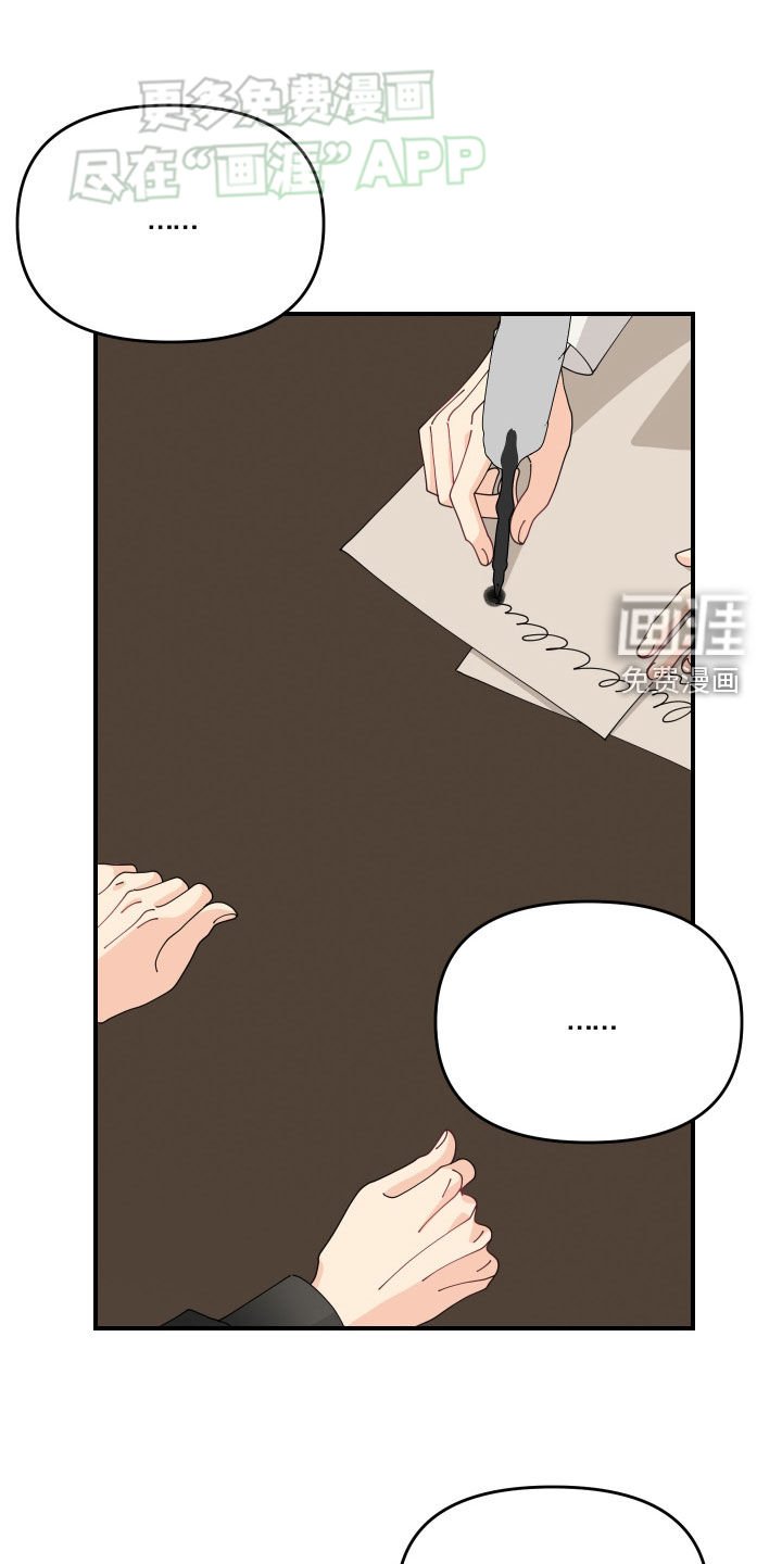 第19章：试探