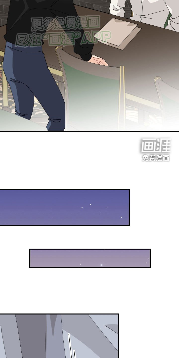 第19章：试探