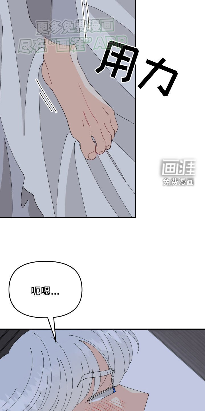 第19章：试探