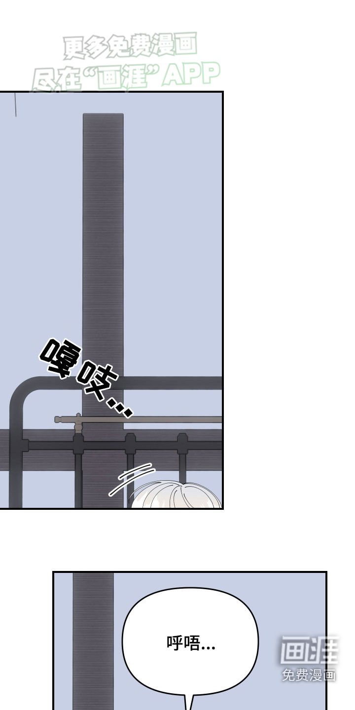 第19章：试探