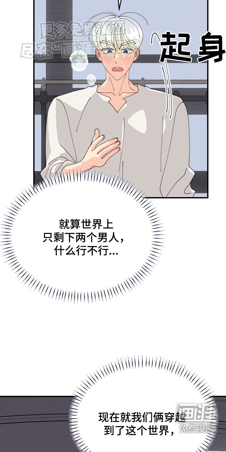 第19章：试探