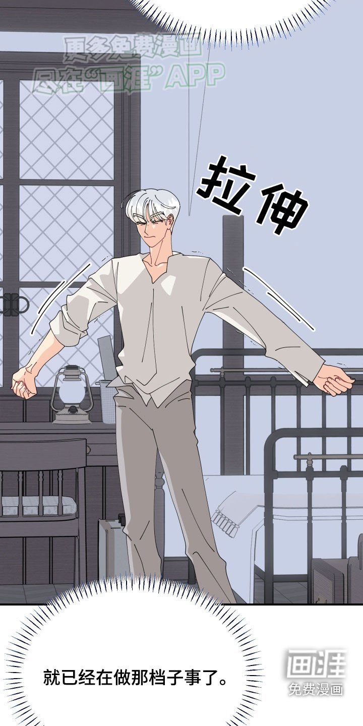 第19章：试探