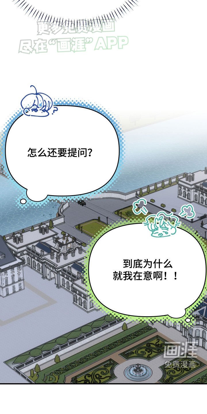 第19章：试探