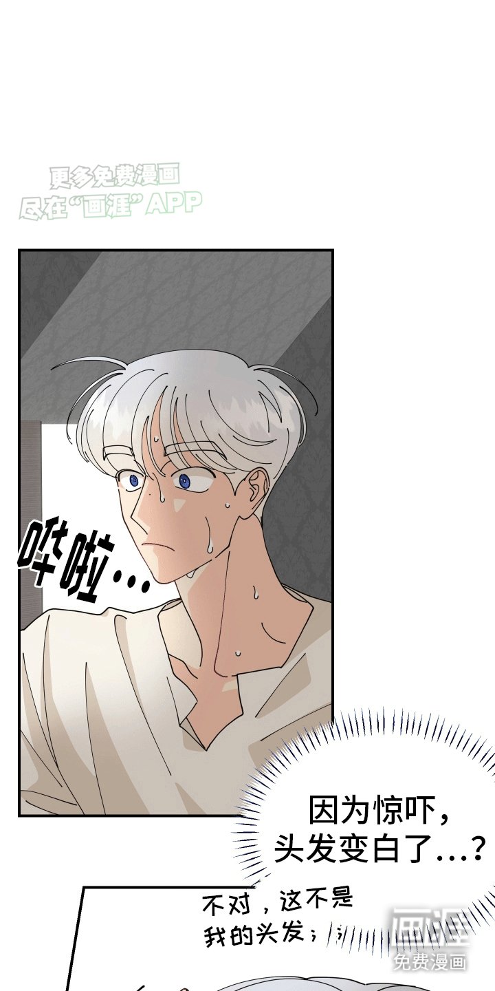 第2章：见到主角
