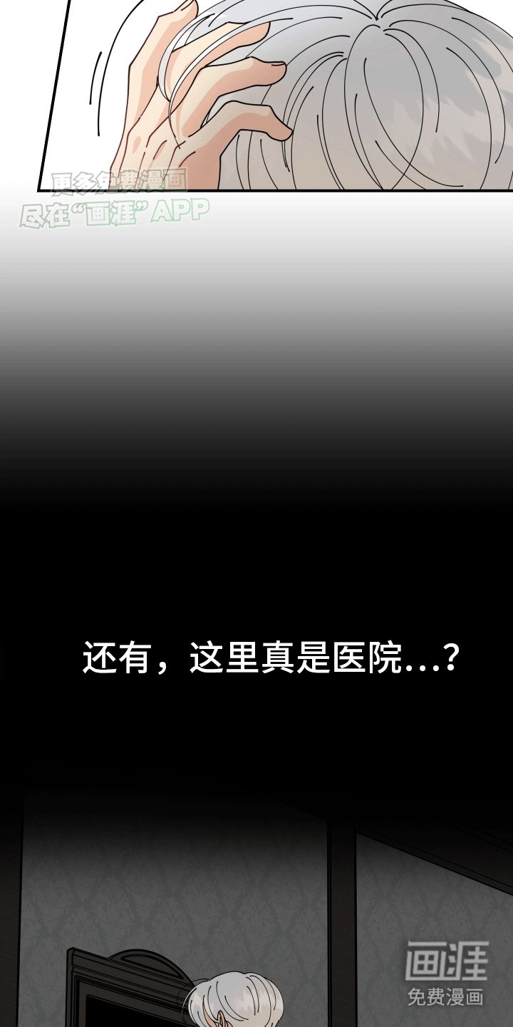 第2章：见到主角