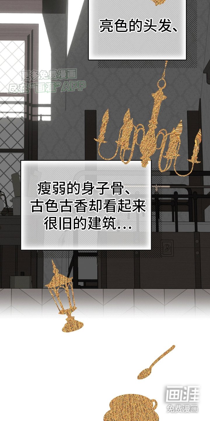 第2章：见到主角
