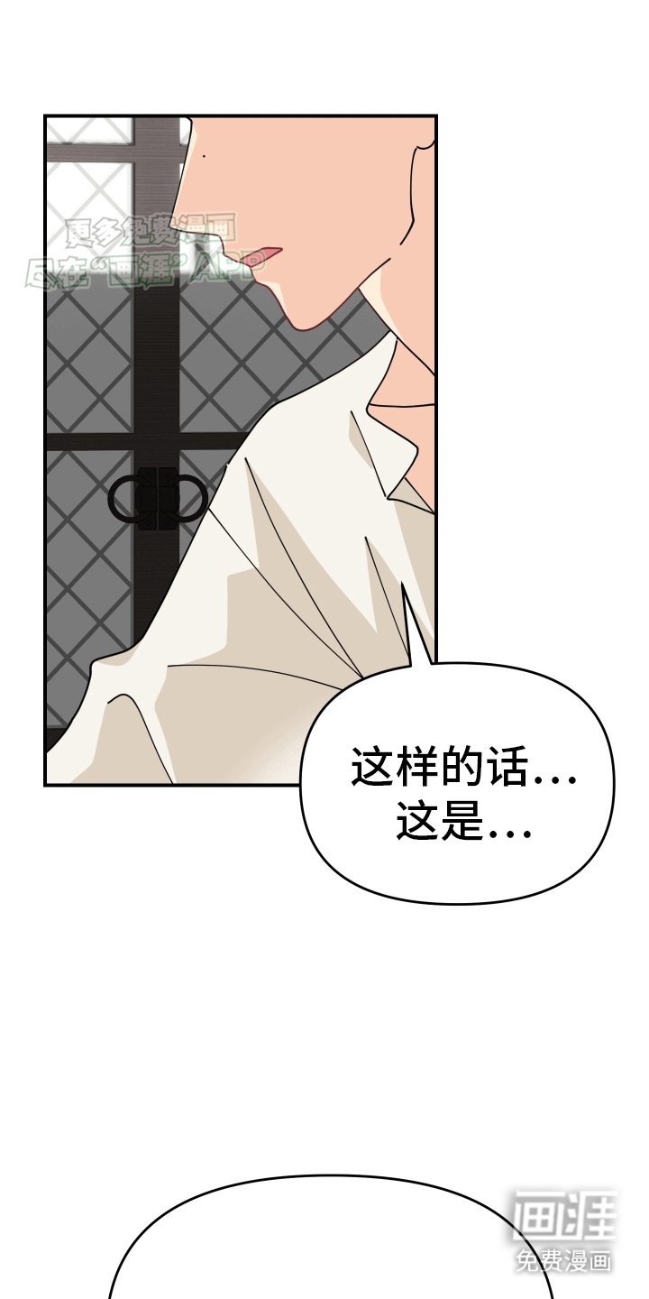 第2章：见到主角
