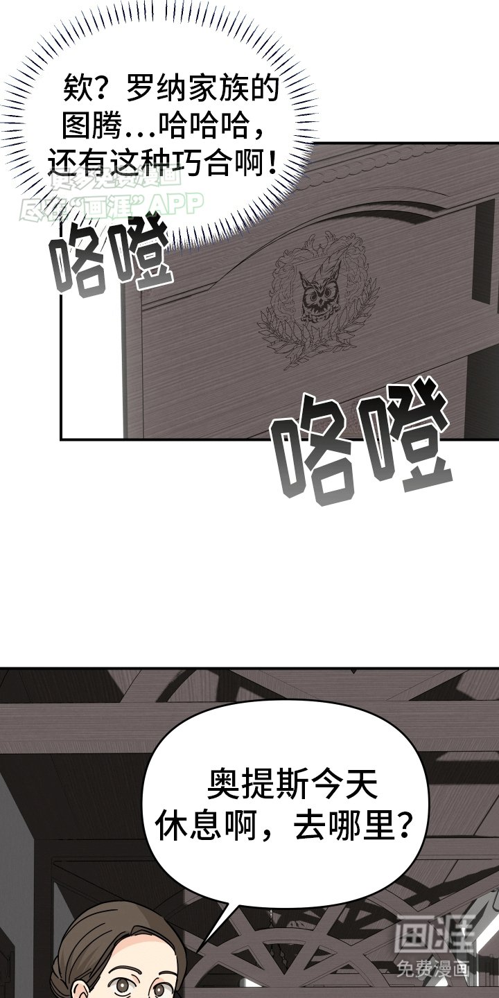 第2章：见到主角
