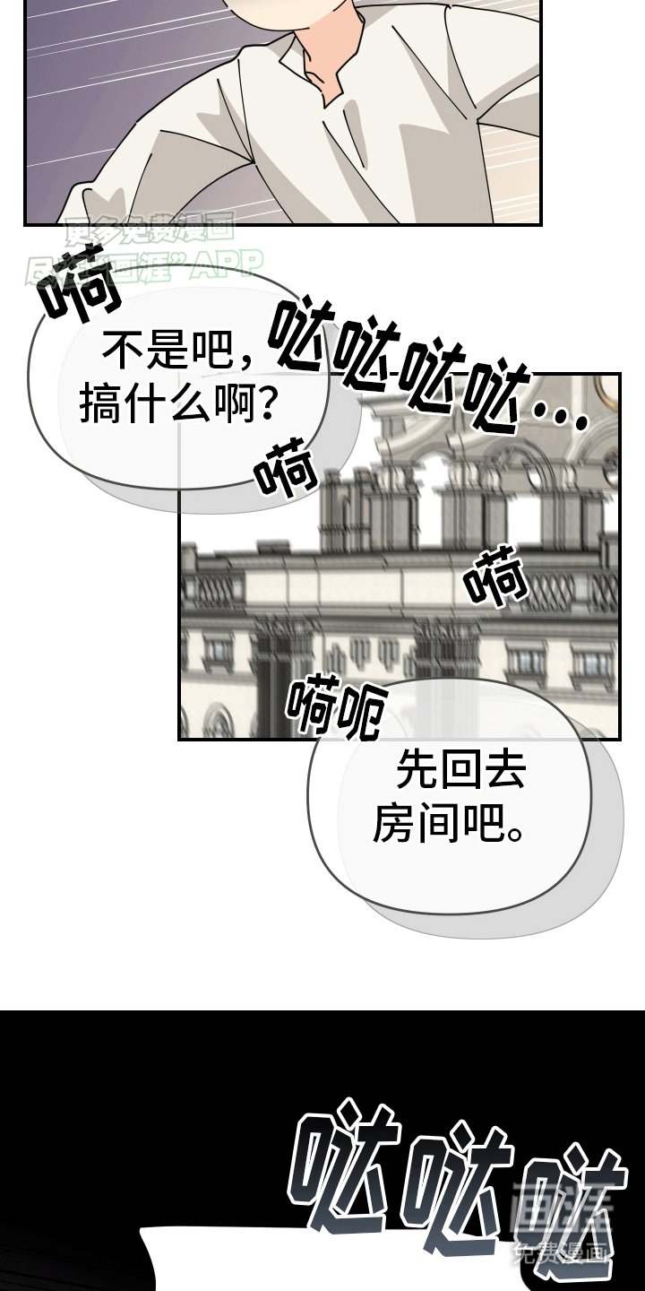 第2章：见到主角