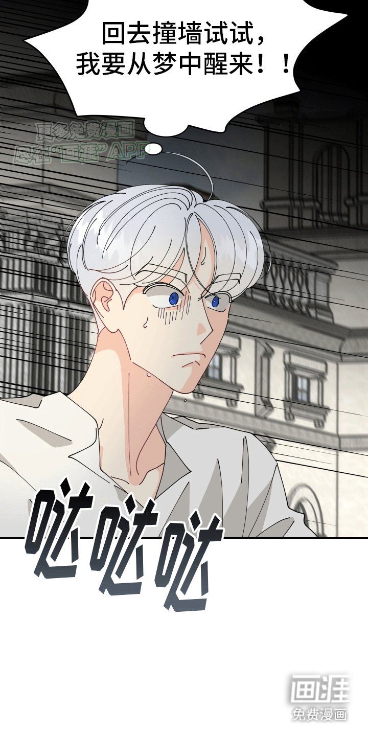 第2章：见到主角