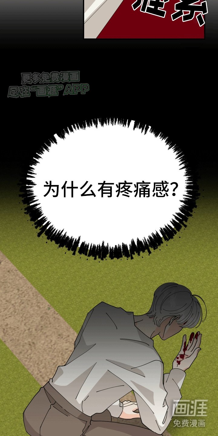 第2章：见到主角