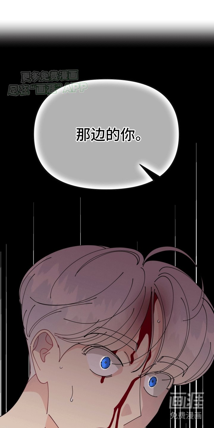 第2章：见到主角