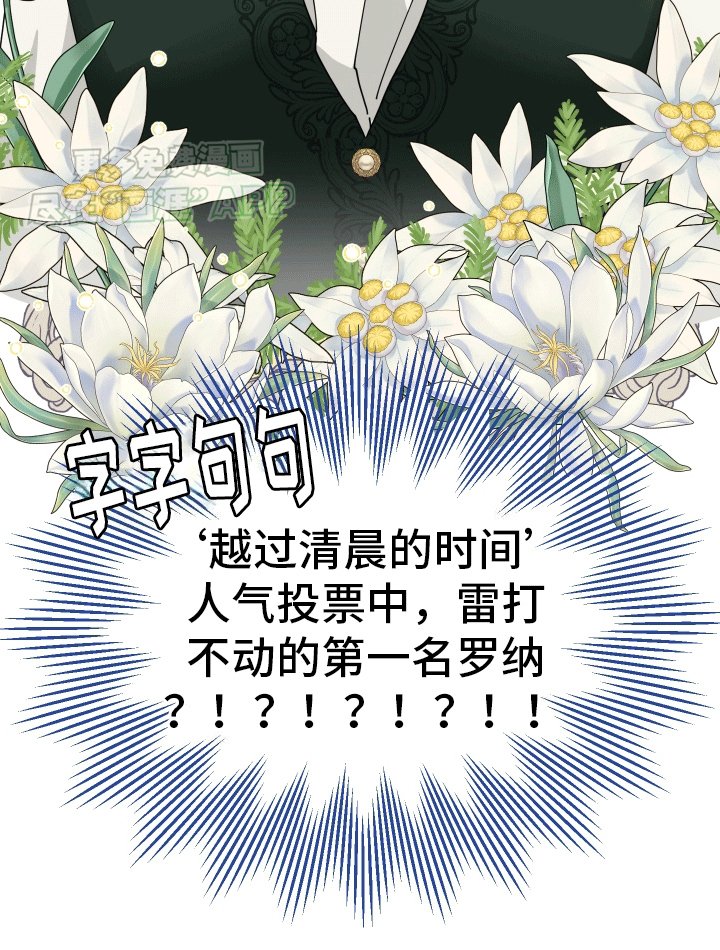 第2章：见到主角