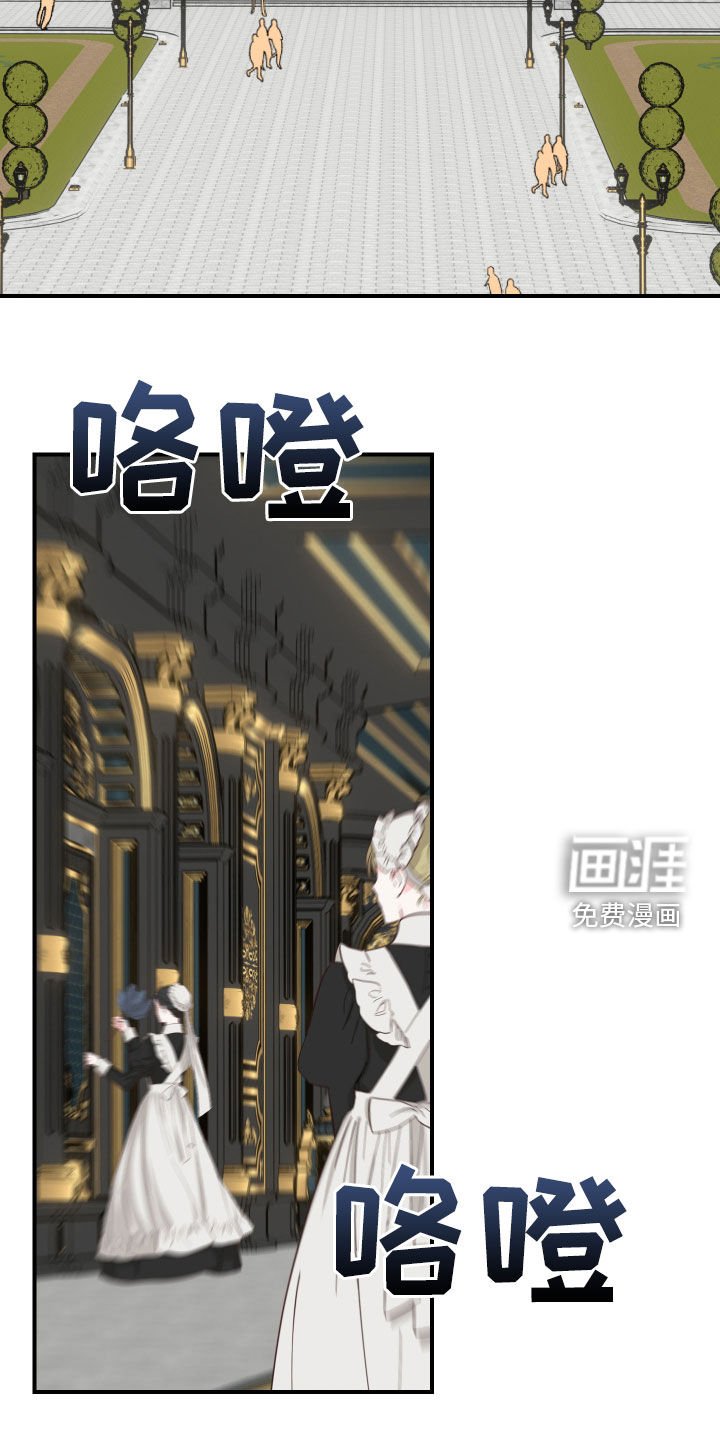 第20章：假面舞会