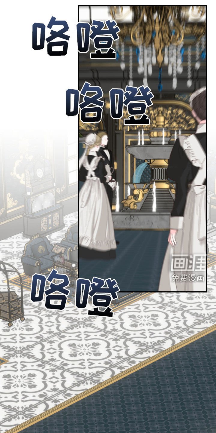 第20章：假面舞会