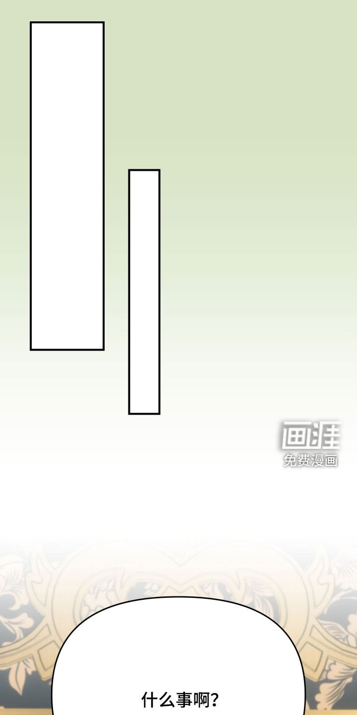 第20章：假面舞会