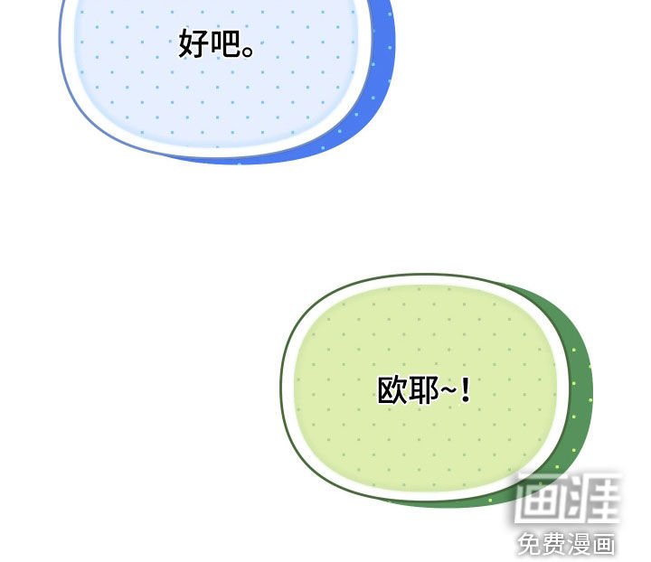 第20章：假面舞会