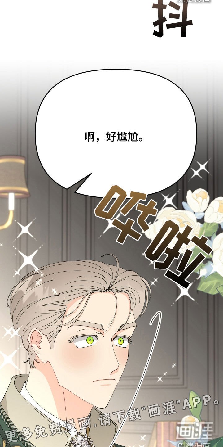 第21章：打扮
