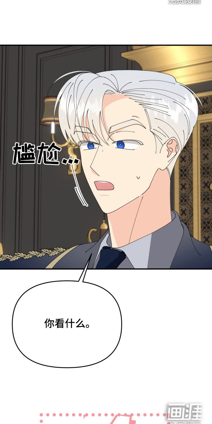 第21章：打扮